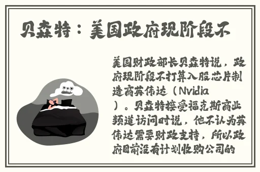 大伊在人线香